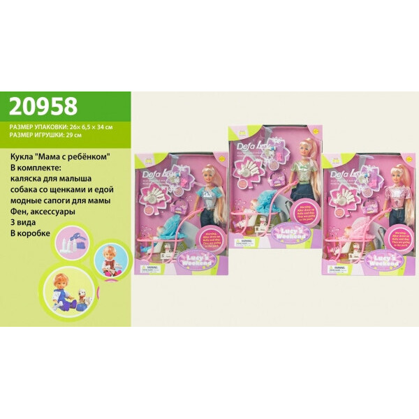 

Кукла Defa Lucy 20958