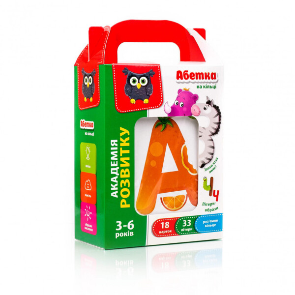 

Алфавит на кольце VT5000-05 (укр)