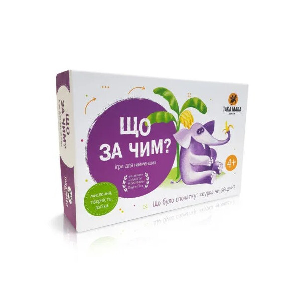 

Настольная игра "Що за чим" 960155