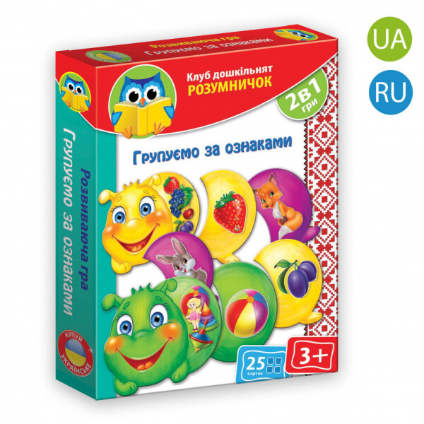 

Умнички. Игра картонная VT1306 ("Группируем по признакам" (укр))