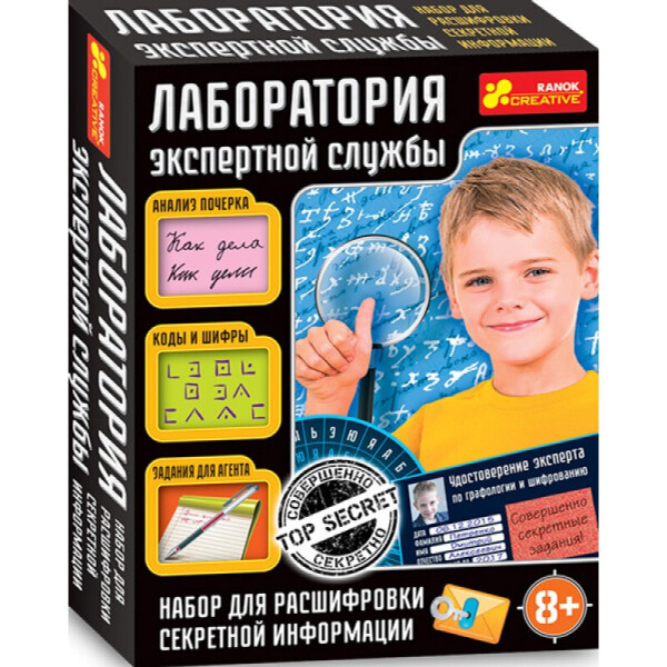 

Лаборатория экспертной службы (Р) 12114069