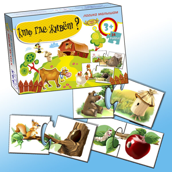 

Игра "Кто где живет" MKM0310