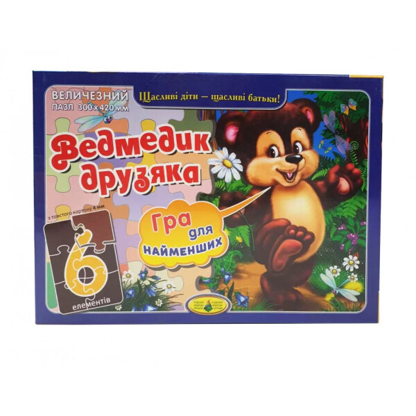 

Пазл "Ведмедик Друзяка" в подарунк. коробці 83217