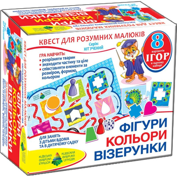 

Гра-квест "Фигуры, цвета" 84429