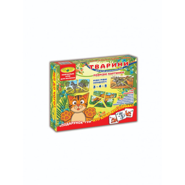 

Игра "Животные. Разрезные картинки" в кор. 87468