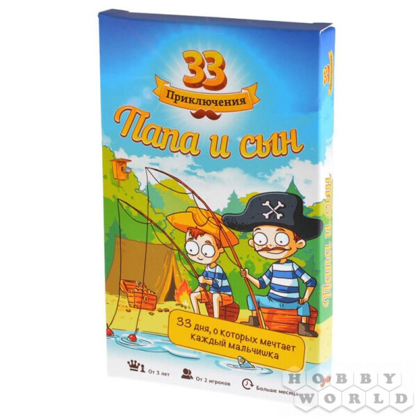 

Настольная игра Magellan 33 приключения. Папа и сын (MAG03462)