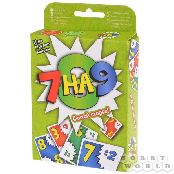 

Настольная игра Magellan 7 на 9 (второе издание) (MAG116357)