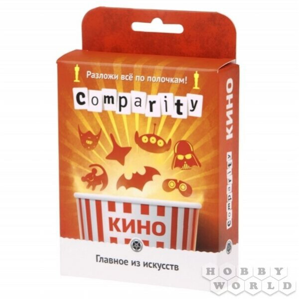 

Настольная игра Magellan Comparity Кино (MAG01831)