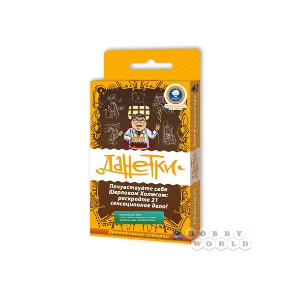 

Настольная игра Magellan Данетки. Детективные истории (MAG119795)