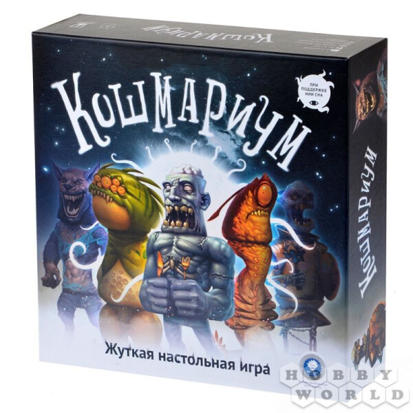 

Настольная игра Magellan Кошмариум. Расширенное издание (MAG117000)