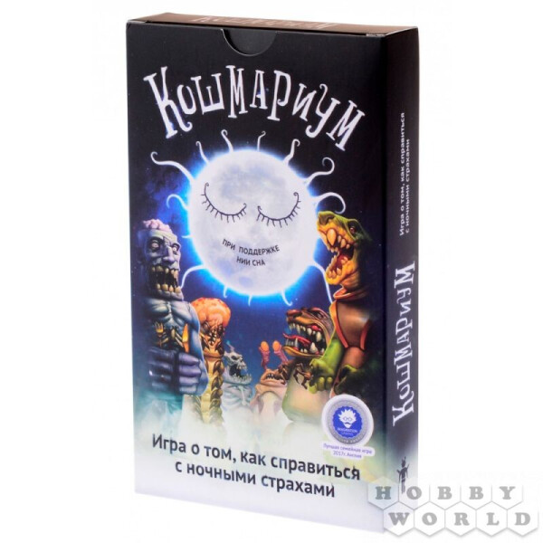 

Настольная игра Magellan Кошмариум. Четвёртого издания (MAG119768)