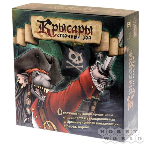 

Настольная игра Magellan Крысары Сточных Вод (MAG05806)