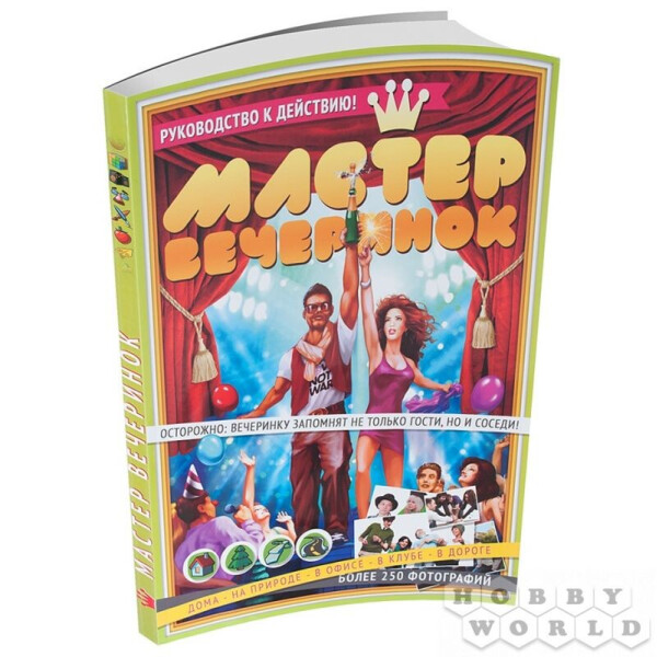 

Настольная игра Magellan Мастер вечеринок (MAG03461)