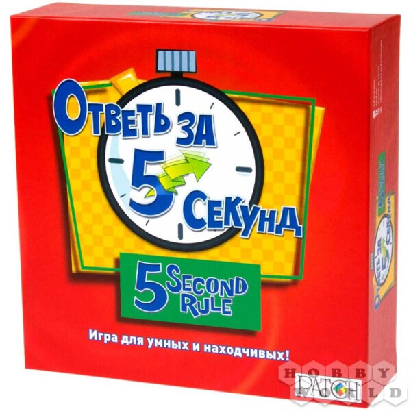 

Настольная игра Magellan Ответь за пять секунд (новая) (MAG117332)