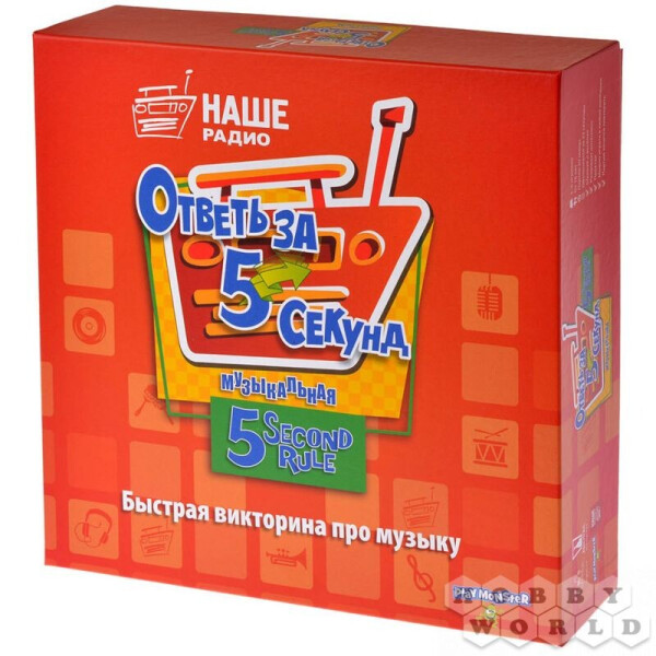 

Настольная игра Magellan Ответь за пять секунд. Музыкальная (MAG113926)