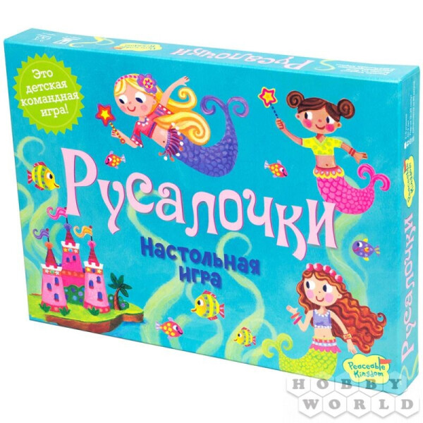 

Настольная игра Magellan Русалочки (MAG112972)