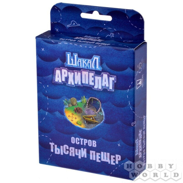 

Настольная игра Magellan Шакал. Архипелаг. Остров Тысячи пещер (MAG112976)