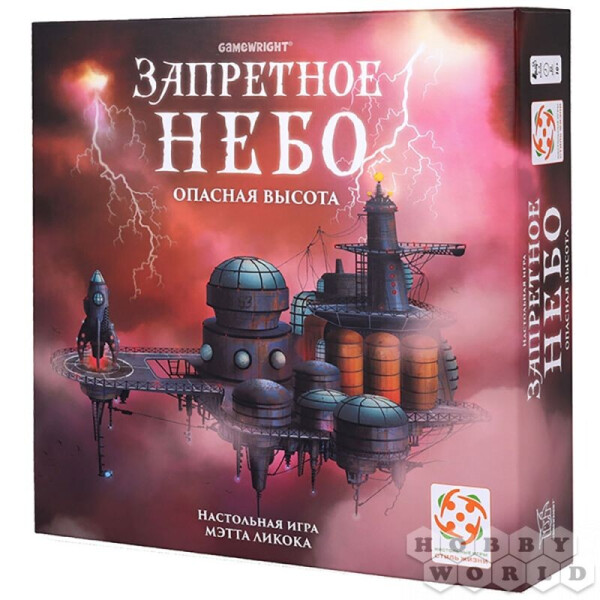 

Настольная игра Стиль Жизни Запретное небо (Forbidden Sky) (321986)