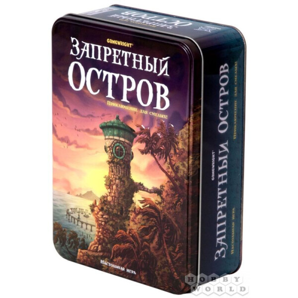

Настольная игра Стиль Жизни Запретный Остров (320095)