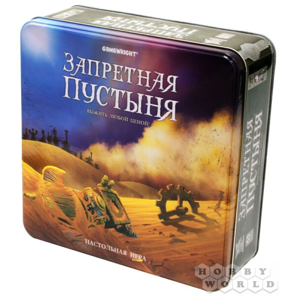 

Настольная игра Стиль Жизни Запрещена пустыня (Forbidden Desert) (320392)
