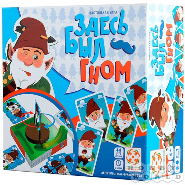 

Настольная игра Стиль Жизни Здесь был гном (Do You Gnome me) (322174)