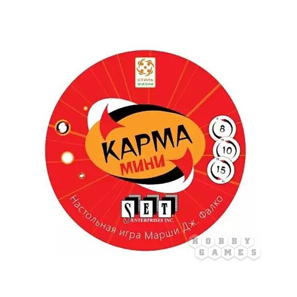 

Настольная игра Стиль Жизни Карма (KARMA) (320903)
