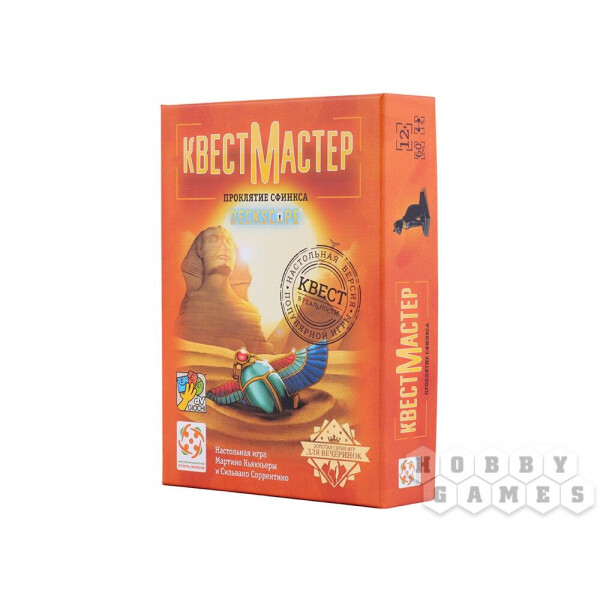 

Настольная игра Стиль Жизни КвестМастер 6. Проклятие Сфинкса (322594)