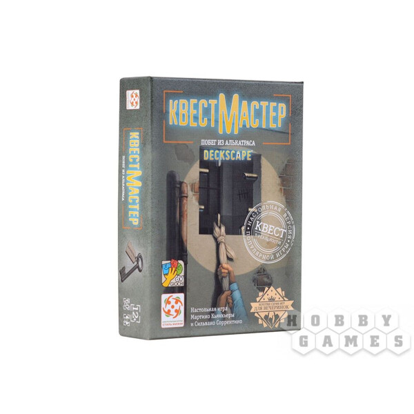 

Настольная игра Стиль Жизни КвестМастер 7. Побег из Алькатраса (322877)