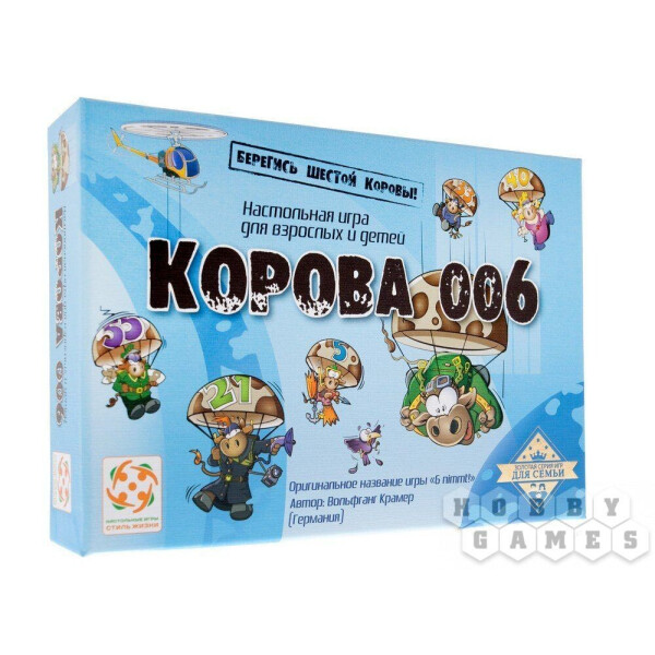 

Настольная игра Стиль Жизни Корова 006. Делюкс (картон) (320019K)