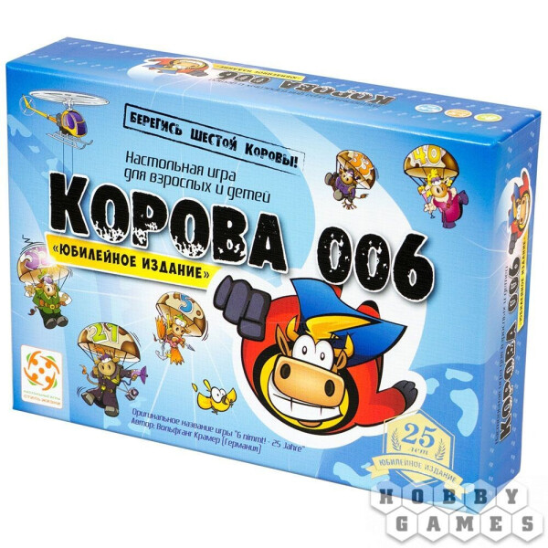 

Настольная игра Стиль Жизни Корова 006. Юбилейная (322372)