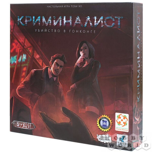 

Настольная игра Стиль Жизни Криминалист (320958)