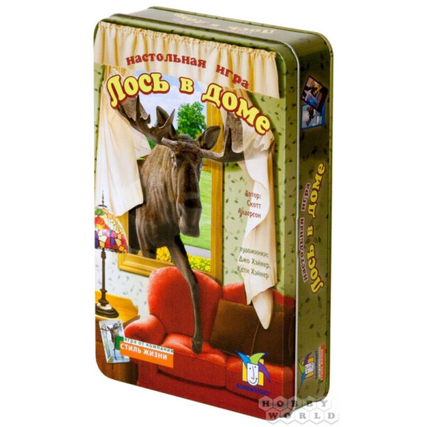 

Настольная игра Стиль Жизни Лось в Доме. Делюкс (320408)