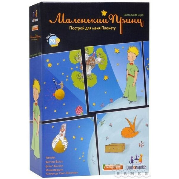 

Настольная игра Стиль Жизни Маленький Принц (The Little prince) (176177)