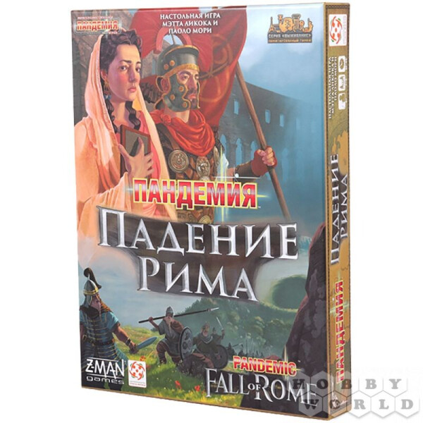 

Настольная игра Стиль Жизни Пандемия. Падение Рима (321955)