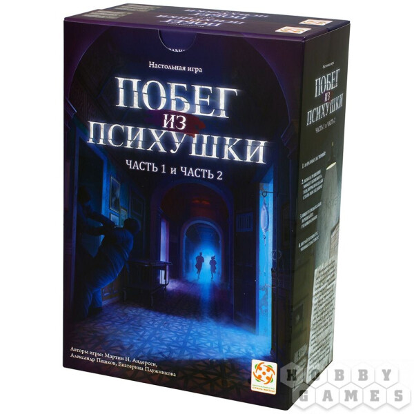 

Настольная игра Стиль Жизни Побег из психушки (322563)