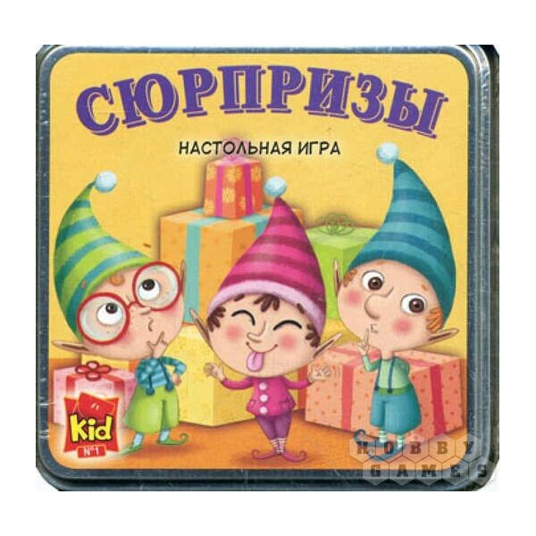 

Настольная игра Стиль Жизни Сюрпризы! (Surprise!) (140785)