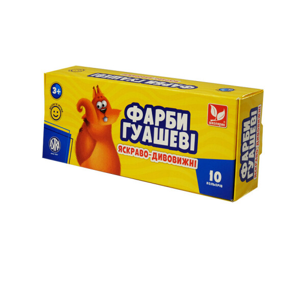 

Краски гуашевые 10 цветов