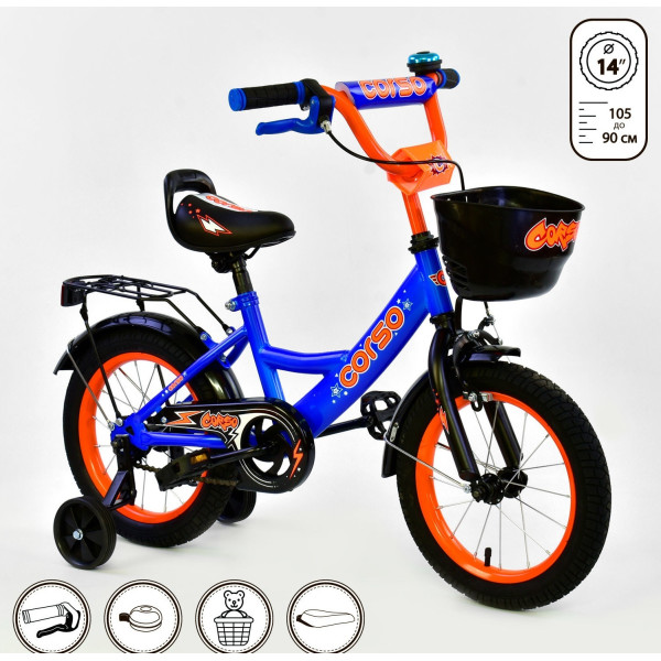 

Corso 14" G-14054 Blue / Orange (G-14054)