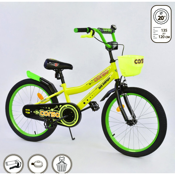 

Corso 20" Max Energy R - 20125 Yellow (R - 20125)