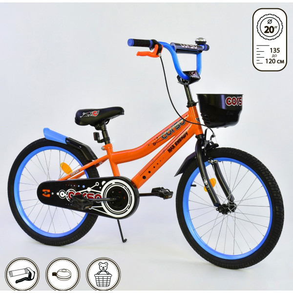 

Corso 20" Max Energy R - 20305 Orange (R - 20305)