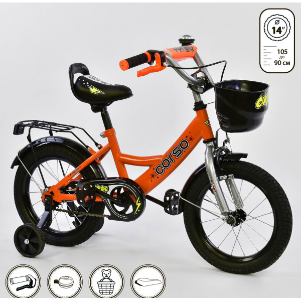 

Corso 14" G-14208 Orange (G-14208)