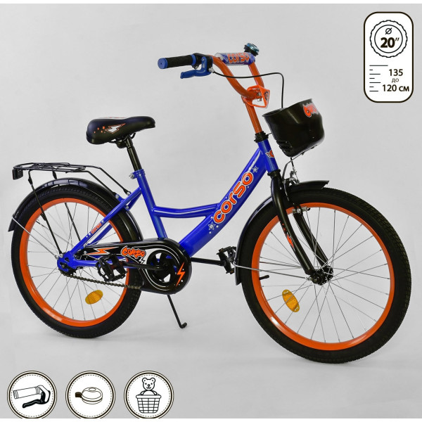 

Corso 20" G-20130 Blue/Orange (G-20130)