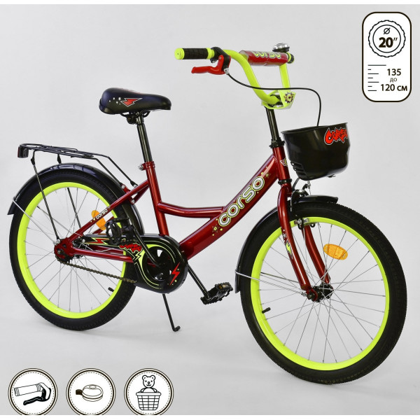 

Corso 20" G-20382 Red/Yellow (G-20382)