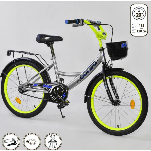 

Corso 20" G-20919 Silver/Yellow (G-20919)