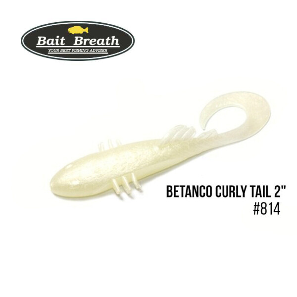 

Приманка Bait Breath BeTanCo Curly Tail 2" (8шт.) (S814 Grow Pearl)