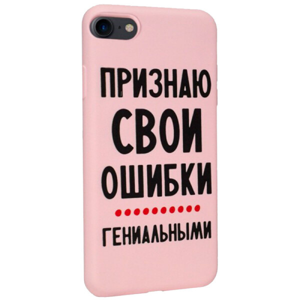 

TPU чехол Viva Print для iPhone 7 (4.7'') (Ошибки) (908925)
