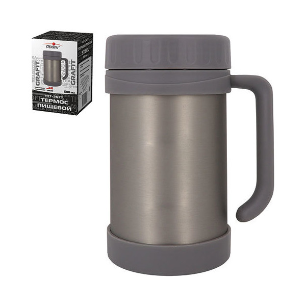

Термос Stenson Grafit 500мл Grey (MT-2677)