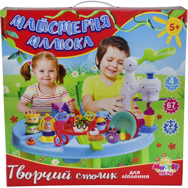 

Набор для творчества Strateg Містер - творчий столик (71406)