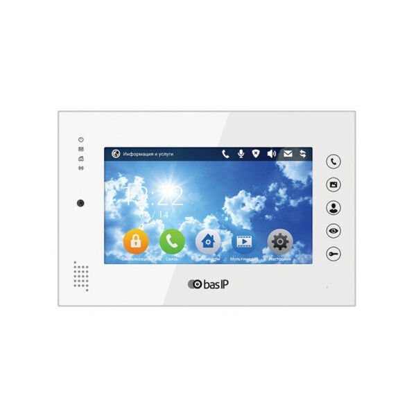 

Bas IP AN-07 v3 White