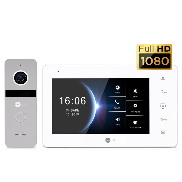 

комплект NEOLIGHT NeoKIT HD Silver